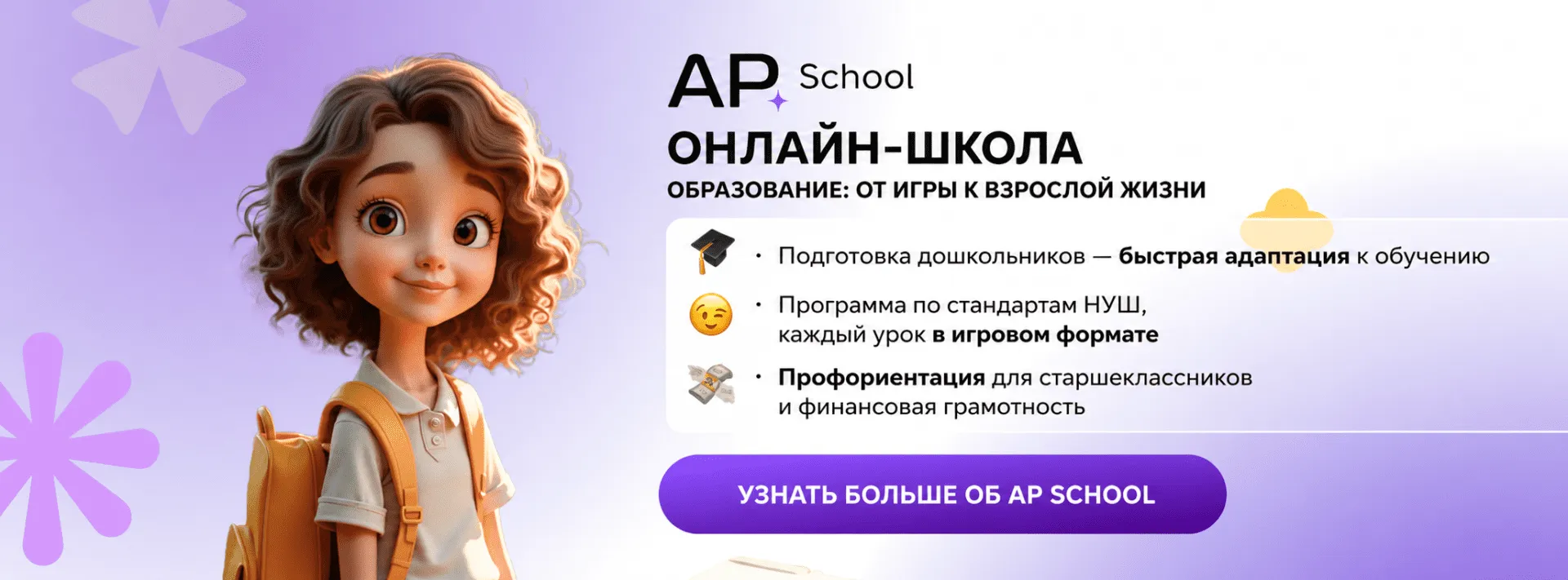 ChatGPT Image 1 трав. 2026 р., 11_36_34 (1)